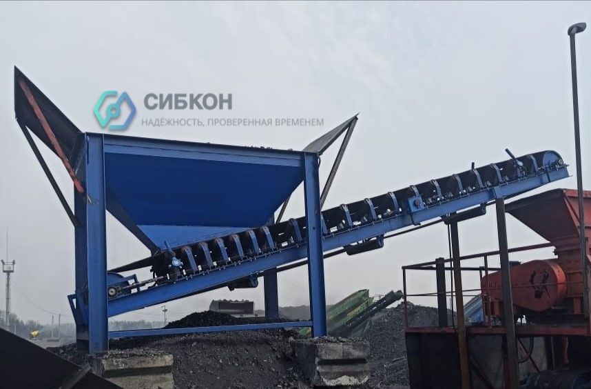 Конвейер дробильно-сортировочного комплекса для угледобывающего предприятия Сибкон